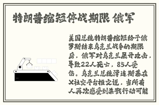 台湾麻婆豆腐传媒视频