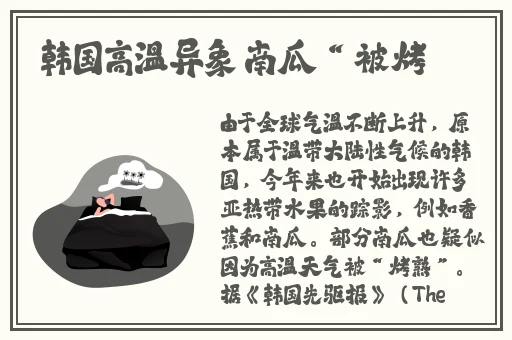 史前巨鳄4